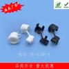 Fabricante Original Venta al por Mayor Tarjeta Hebilla de Cable de Alimentación 2P3P4N4K5N5P6N6N36P6P37N7P8P y Otros Blanco y Negro