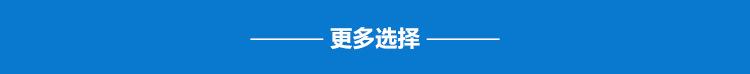 关联销售1.jpg