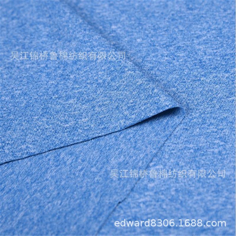 阳离子汗布1.JPG