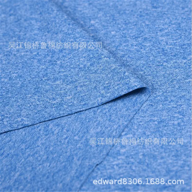 阳离子汗布1.JPG