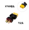 Modelo de Coche y Modelo de Avión Conectores Macho y Hembra Xt30/Xt60/Xt90/T para Cambio Mutuo, Cabezal de Conversión, Adaptador