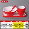  Vajilla creativa de imitación de porcelana nórdica, vajilla de melamina para hotel, juego de mesa comercial de dos colores, juego de cuatro piezas: tazón, plato, taza, palillos