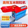 Novo Debulhador de Milho Debulhador de Espiga de Milho Inteira Tipo Doméstico Totalmente Automático Espessado Debulhador Debulhador de Milho