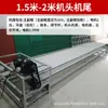 Esteira Transportadora Automática para Remoção de Esterco de Ovelhas para Cama de Ovelhas, Transportador de Correia de Malha para Vazamento de Esterco, Fabricante de Máquina de Remoção de Esterco Personalização