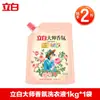 Detergente Líquido Liby Master Fragrance Garrafa Grande Fragrância Duradoura Proteção da Cor Limpeza Detergente para Roupa Embalado para Uso Doméstico Atacado Produto Genuíno