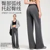 Calça Mágica Emagrecedora Calça Esportiva de Perna Reta Calça Casual de Perna Larga Popular Cintura Alta Cordão Emagrecedora Calça de Yoga de Perna Larga com Sensação de Nuvem