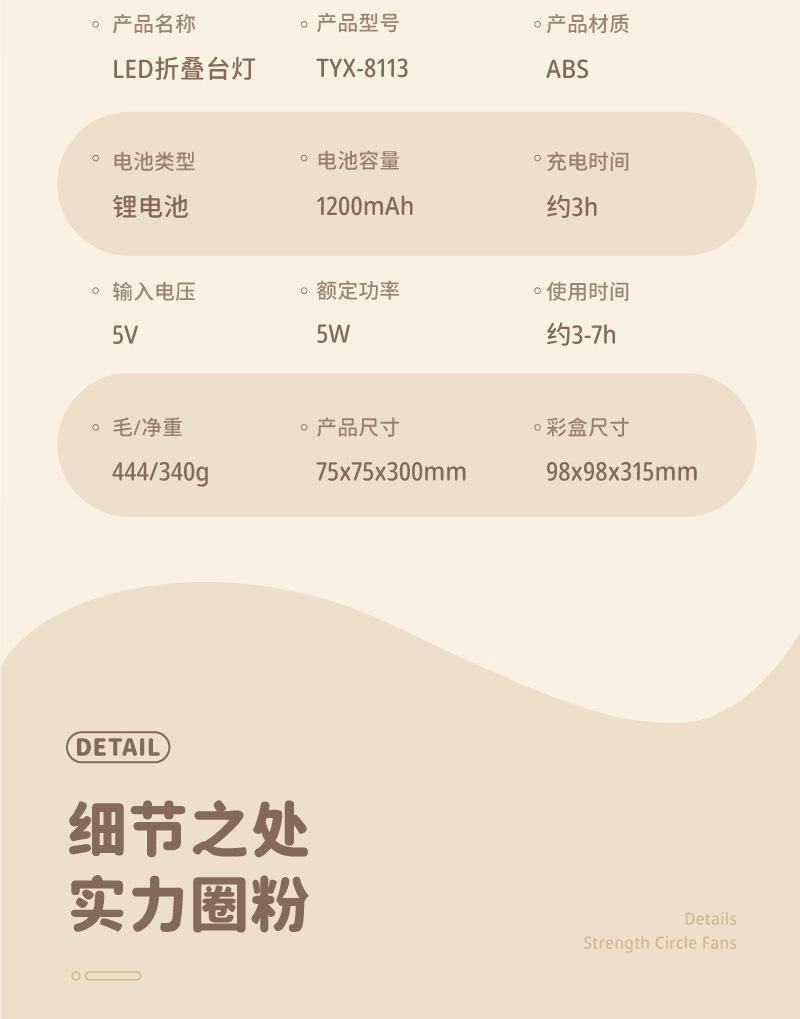 画板-1_16.jpg?x-oss-process=image/format,png