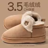 Pantuflas de algodón con sensación de pisar caca para mujer, nuevo invierno 2026, para interior, casa, suela gruesa, forro de felpa cálido, cubre talón, pantuflas de pelo posparto