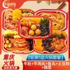 Olla caliente instantánea autocalentable, lista para comer, conveniente para gente perezosa, venta al por mayor en cajas grandes, popular entre los estudiantes, olla caliente picante autoservicio