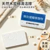 Esponja de algodón de pulpa de madera para lavar platos, cepillo para lavar platos, paño para fregar ollas, esponja limpiadora de ollas, esponja para lavar platos, esponja de limpieza mágica absorbente y que absorbe grasa