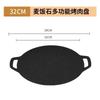 Chapa de Grelha para Acampamento ao Ar Livre Chapa de Grelha Transfronteiriça Chapa de Grelha Estilo Coreano Forno de Cartão Teppanyaki Doméstico Chapa de Grelha Antiaderente Chapa de Fritura