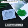 Colgante de gota de cristal antiguo para hacer tú mismo, colgante de dragón y fénix de jade, estatua de Buda Guanyin, espejo de loto de concha, molde de silicona