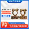Fornecedor da Fábrica Grampo de Linha de Pesca de Cobre, Grampo Fixo de Linha, Conector de Ferramenta Elétrica, Grampo de Linha, Grampo de Bateria