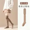 Usar con botas, calcetines largos, calcetines de otoño e invierno, calcetines realzadores de piernas para mujer, calcetines deportivos de algodón, calcetines de compresión para mujer, calcetines altos para pantorrilla de mujer, calcetines Zhuji