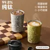 Caneca de Café de Titânio Puro de Camada Dupla Simples Pequena de Alto Valor Caneca de Café Interna e Externa Titânio Puro Vácuo Presente de Negócios Personalização