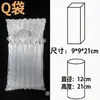 Bolsa de columna de aire en existencia, embalaje exprés a prueba de golpes, almohadilla de burbujas, amortiguador anticolisión, columna de burbujas de cerveza, venta al por mayor, material enrollado de columna inflable