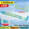 Pistola de Agua de Tirar para Niños para Rafting al Aire Libre y Peleas de Agua, Pistola de Agua Gatling de Gran Capacidad para Jugar en la Playa
