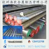 Hangzhou Haidi Venda por Atacado Placa de Aço Scm415H Forjados Scm415H com Bom Preço