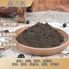 Esferas de fragrância natural, fragrância natural de ervas, fragrância de ágar, fragrância de pinha, fragrância floral de ervas chinesas, incenso artesanal, matérias-primas para incenso em bastão