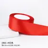 Suministro directo transfronterizo de cinta roja brillante, cinta de color sólido para pasteles y flores, decoración de regalos, cinta de poliéster hecha a mano para manualidades DIY
