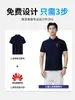 Camisas Polo médicas y de belleza personalizadas para salones de belleza, uniformes de trabajo de manga corta con cuello, uniformes para el personal bordados y estampados para tiendas de ventas