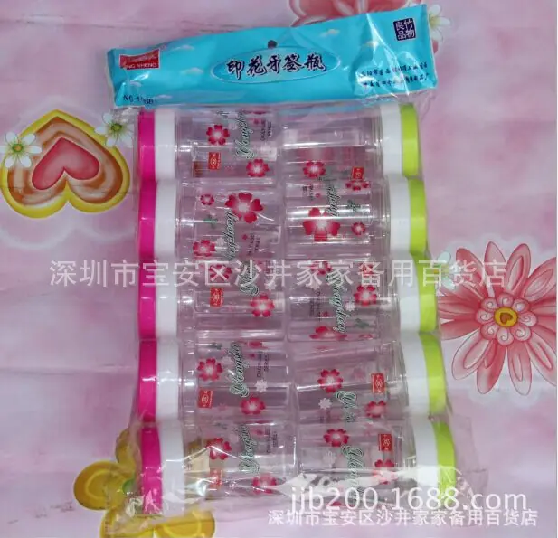 QQ截图20160629120328