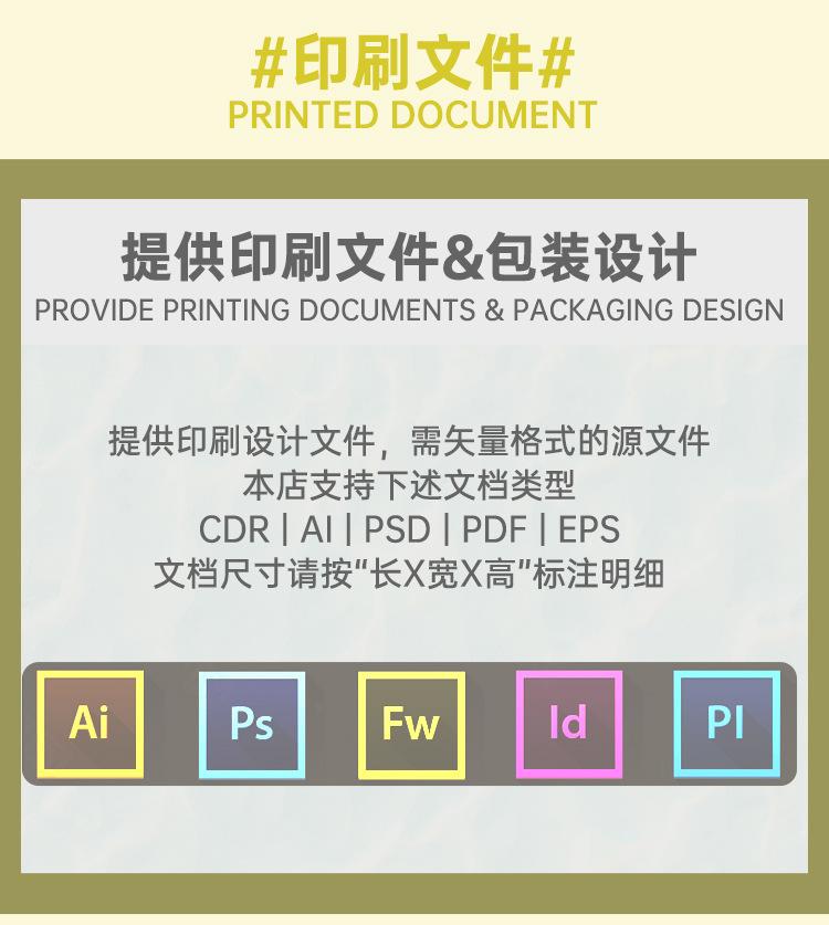 详情_18.jpg