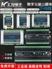 Módulo de Saída a Relé Comunicação 485 Placa de Expansão de E/S Placa de Controle Plc Switch de Saída Modbus Grau Industrial