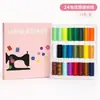 Venta Directa de Fábrica Kit de Agujas e Hilos para Coser en Casa de 24 Colores, Hilo de Coser de Colores para Coser Ropa, Hilo para Coser a Mano, Hilo para Ropa, Hilo para Coser