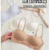 Sutiã Liso de Decote Baixo com Costas Bonitas para Seios Pequenos, Antiquebra, Cintura Baixa, Costas Bonitas, Alças Finas Altamente Elásticas, Sutiã Respirável Invisível