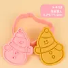 Moldes para Galletas Serie Navideña con Formas Lindas de Muñeco de Nieve, Árbol de Navidad y Calcetín, Hechos de Materiales Realistas de Grado Alimenticio, Seguros y Confiables