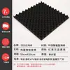 Algodón insonorizante para pared, algodón acústico, pegatinas de pared, paneles insonorizantes autoadhesivos, dormitorio, estudio de grabación, esponja reductora de ruido, materiales insonorizantes para puertas y ventanas