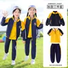 Conjunto de Tres Piezas de Chaqueta Uniforme para Escuela Primaria con Forro de Polar Uniforme de Jardín de Infancia Primavera, Verano, Otoño e Invierno Conjunto de Uniforme de Clase de Primer Grado