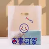 Bolsa de Embalaje de Alimentos Bolso Personalizado Bolsa de Plástico para Llevar Bolsa para Hornear Postre Pan Sushi Pastel Bolsa para Té de Leche