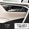Adequado para Toyota Rav4 Rongfang/Weilanda Padrão Fibra de Carbono Decoração de Saída de Ar Central do Interior da Alavanca de Câmbio