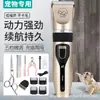 Máquina de Cortar Cabelo Amazon Aparador de Pelos para Cães Aparador Elétrico para Animais de Estimação Máquina de Cortar Cabelo Elétrica Conjunto de Máquina de Cortar Cabelo Máquina de Cortar Cabelo para Gatos