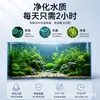 Lámpara de Esterilización para Acuario, Lámpara de Esterilización de Buceo, Lámpara Ultravioleta UV Temporizada para Filtro de Estanque de Peces Eliminación de Algas, Lámpara de Desinfección para Acuario