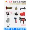 Máquina de Assentamento de Tubos Dupla Alta 190 Interruptor de Marcha à Frente e à Ré Rotor Estator Escova de Carvão Selo d'Água Bobina do Motor Broca de Núcleo de Diamante Acessórios
