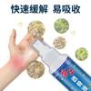 El Mismo Producto que se Usó en la Transmisión en Vivo: Líquido Miao Wang Tou Gu para Molestias en la Columna Cervical, Columna Lumbar, Rodillas, Cuello y Articulaciones, Autocalentable Herbal