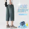 Calça Jeans Masculina de Lyocell Tencel Verão Fina Tendência Perna Larga Solta Reta Emagrecedora Calça Comprida Casual Masculina