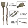 Martillo eléctrico, pico eléctrico, cincel de acero doblado, cincel plano ensanchado, para cortar ranuras en paredes de cemento, piedra y concreto; cincel de pared; broca de percusión