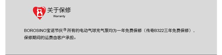 售后_08