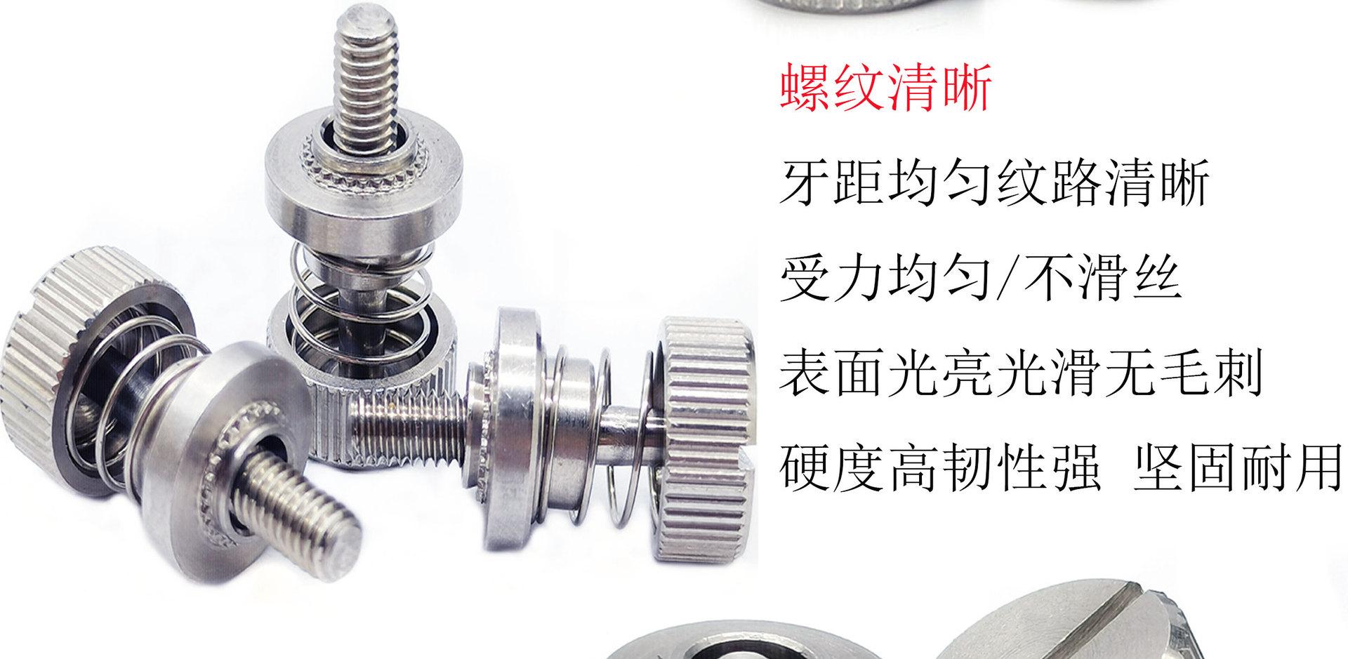 弹簧螺钉YD30_02.jpg