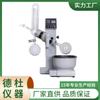 Suministro Evaporador Rotatorio Re-2000B Evaporador Rotatorio 2L