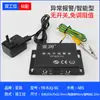 La Pulsera Antiestática de Alarma Yarun Yr-Bjq-5D Tiene Tres Salidas de Señal Que Se Pueden Conectar a la Alarma Antiestática del PLC