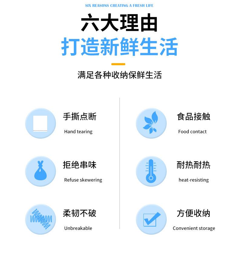 运城连卷袋详情图_02