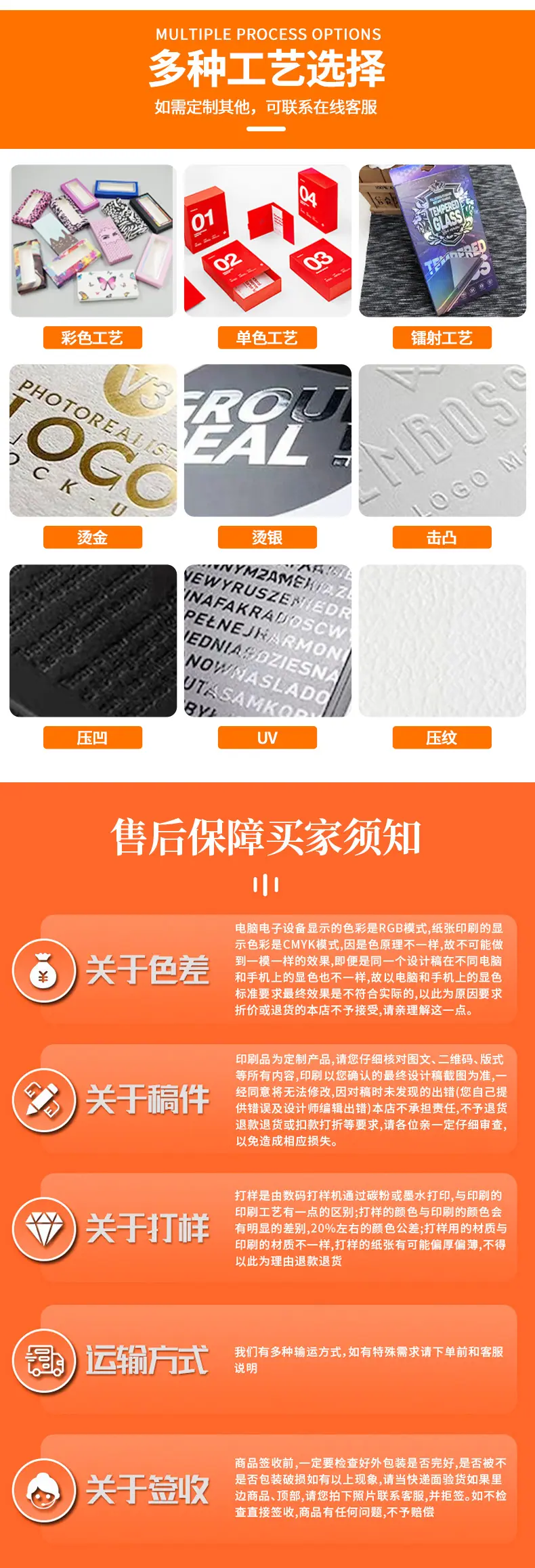 定制_10.jpg