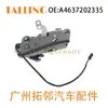 A4637202335 Adequado para Mercedes-Benz Classe G 03-18 Mecanismo de Fechadura de Porta de Carro A4637200335