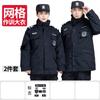 99 Estilos de Uniformes de Treinamento de Segurança com Padrão de Grade, Uniformes de Treinamento de Manga Curta e Manga Longa, Conjuntos Xadrez de Primavera e Outono, Uniformes de Treinamento Pretos, Uniformes Militares
