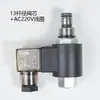 Válvula Direccional de Cartucho Hidráulico Electromagnético Tipo Cierre Bidireccional de Dos Posiciones y Dos Vías Dhf08-228 Sv08-28 2Ncsp